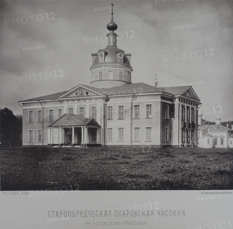 Old Believer Intercession Chapel. 1880s.