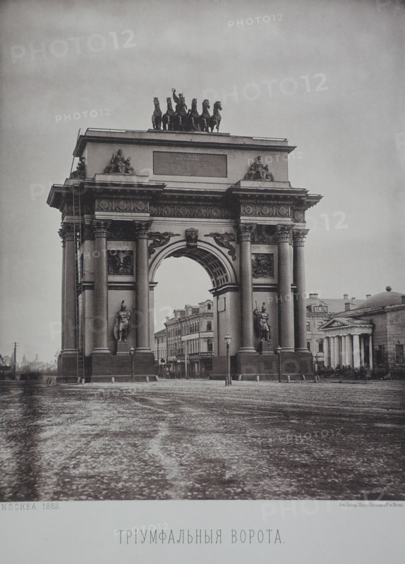 Triumphal Gates on Tverskaya-Yamskaya. 1880s.