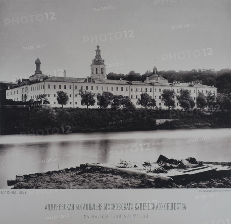 Andreevskaya Almshouse of the Moscow Merchant Society. 1880s.