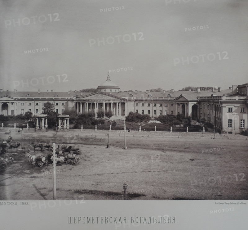 Sheremetev Almshouse (Sklifosovsky Institute of Emergency Medicine). 1880s.