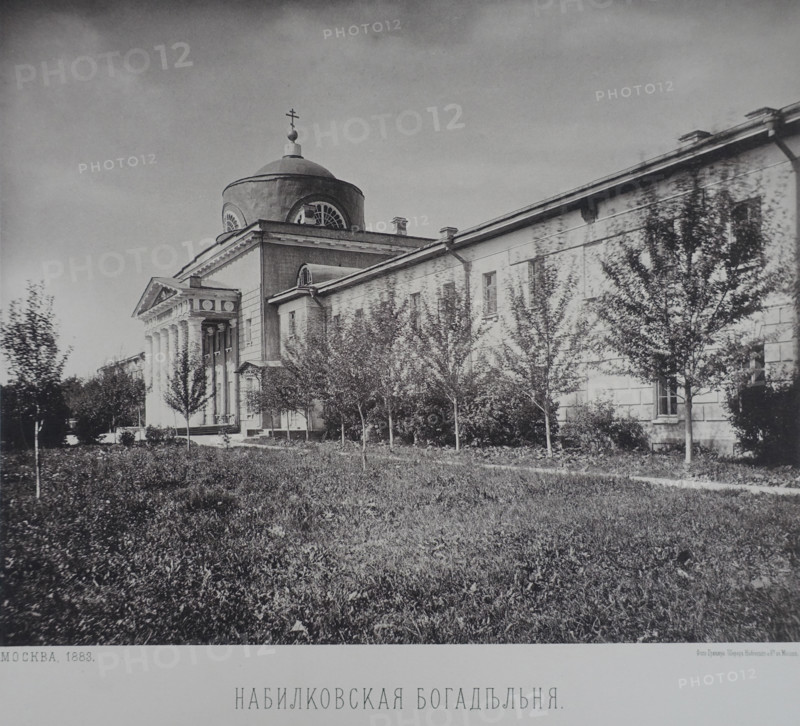 Nabilkov Almshouse. 1880s.
