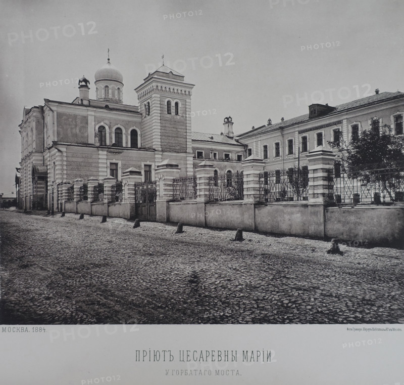 Shelter of Princess Maria near the Gorbaty Bridge. 1880s.