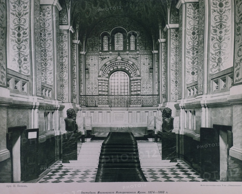 Vestibule of the Moscow Historical Museum