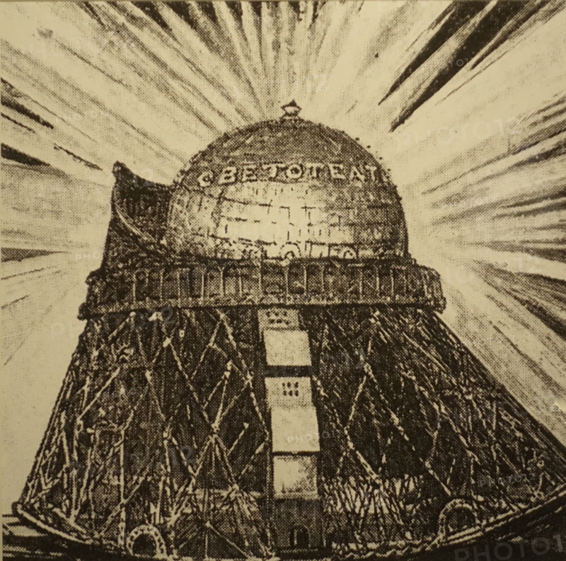 Illustration. Light Theatre concept by Grigory Gidoni. 1920s