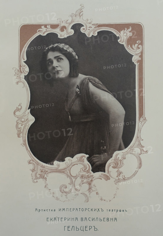 Portrait of the ballerina Ekaterina Vasilievna Geltser (1876-1962). Artist of the Imperial Theaters. 1910s.