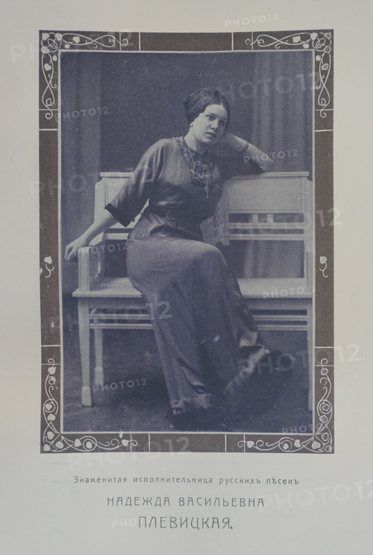 Portrait of singer Nadezhda Vasilyevna Plevitskaya (1884-1940)
