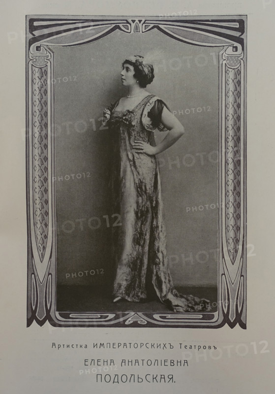 Portrait of opera singer Elena Anatolyevna Podolskaya (Venyukova