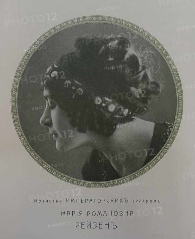 Portrait of the ballerina Maria Romanovna Reizen (1892-1969)