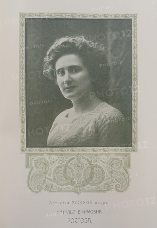 Portrait of Natalia Efimovna Rostova