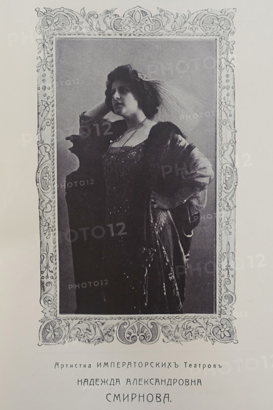 Portrait of Nadezhda Alexandrovna Smirnova (1873-1951). Artist of the Imperial Theaters. 1910s.