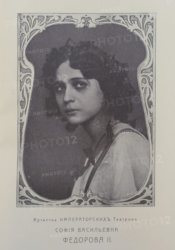 Portrait of the ballerina Sofia Vasilyevna Fedorova II (1879-1963). Artist of the Imperial Theaters. 1910s.