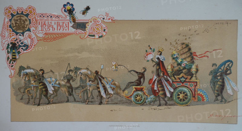 Bees with their queen and hive (the personification of labor and usefulness). Illustration by Fyodor Shekhtel (1859-1926). 1883.