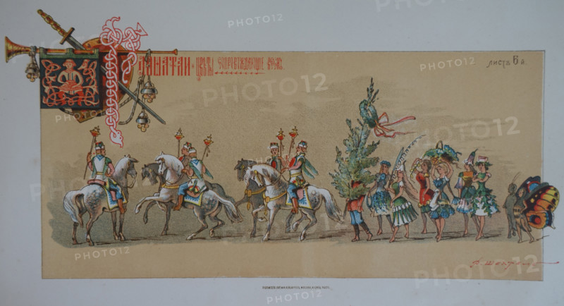 Heralds and Flowers. Illustration by Fyodor Shekhtel (1859-1926). 1883.