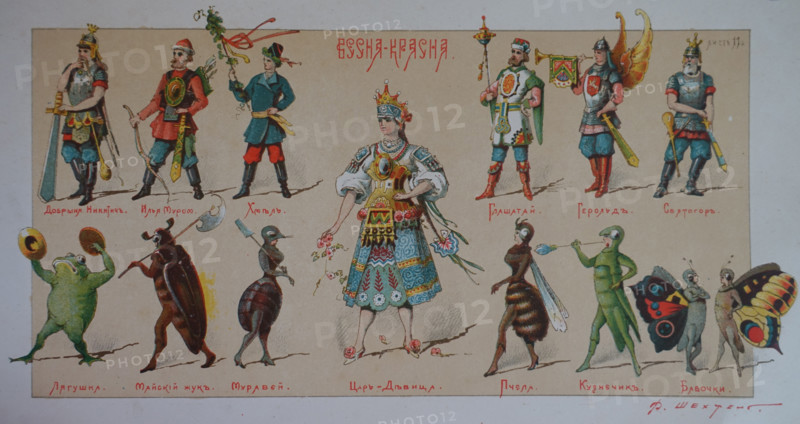 Costumes. Illustration by Fyodor Shekhtel (1859-1926). 1883.