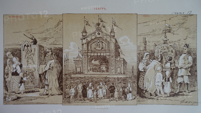 Theaters and other Entertainments. Illustration by Fyodor Shekhtel (1859-1926). 1883.