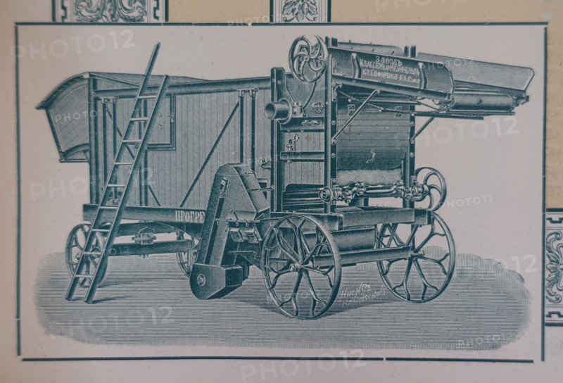 Advertisement for agricultural machinery from the Klassen & Neufeld plant. 1911.
