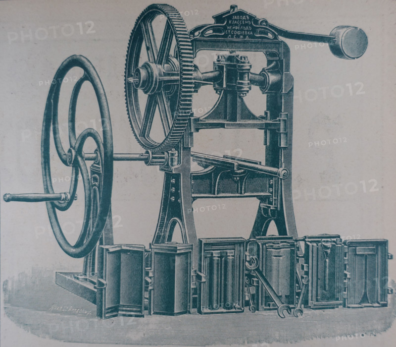 Advertisement for agricultural machinery from the Klassen & Neufeld plant. 1911.