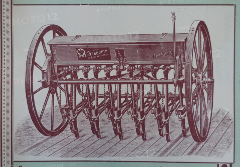 Advertisement of Agricultural Machinery Plant of the Robert & Thomas Elworthy  Company. 1911.