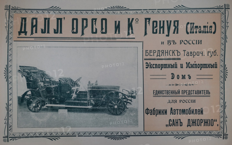 Advertisement of Dall'Orso & Co.