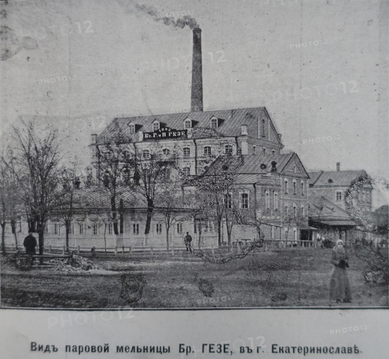 View of the Gese Brothers steam mill in the city of Ekaterinoslav. 1911.