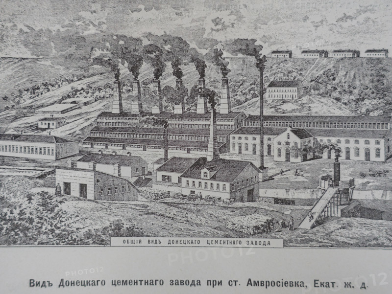 View of the Donetsk Cement Plant near the Amvrosievka station on the Ekaterininsky Railway. 1911.