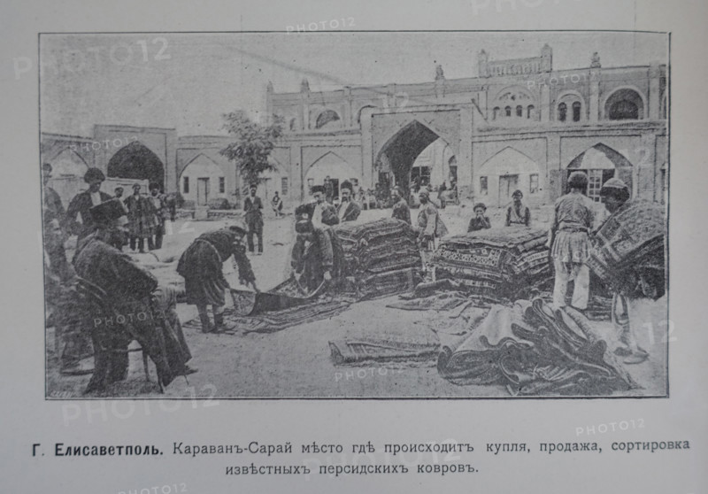 Elisavetpol. Caravanserai