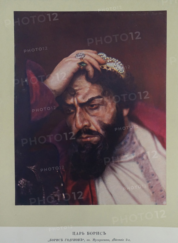Portrait of opera singer Feodor Chaliapin (1873-1938). Tsar Boris Godunov. 1900-1910s.
