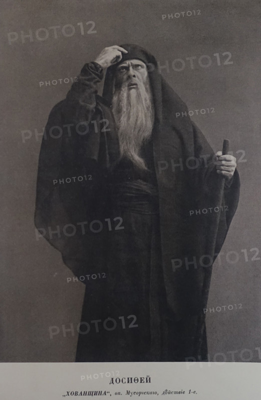 Portrait of opera singer Feodor Chaliapin (1873-1938). Dosifey. Khovanshchina