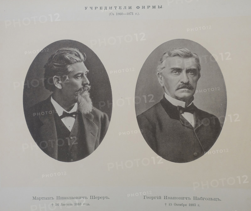 Portraits of Swiss photographers Martin N. Scherer and Georgy I. Nabholz. 1883.