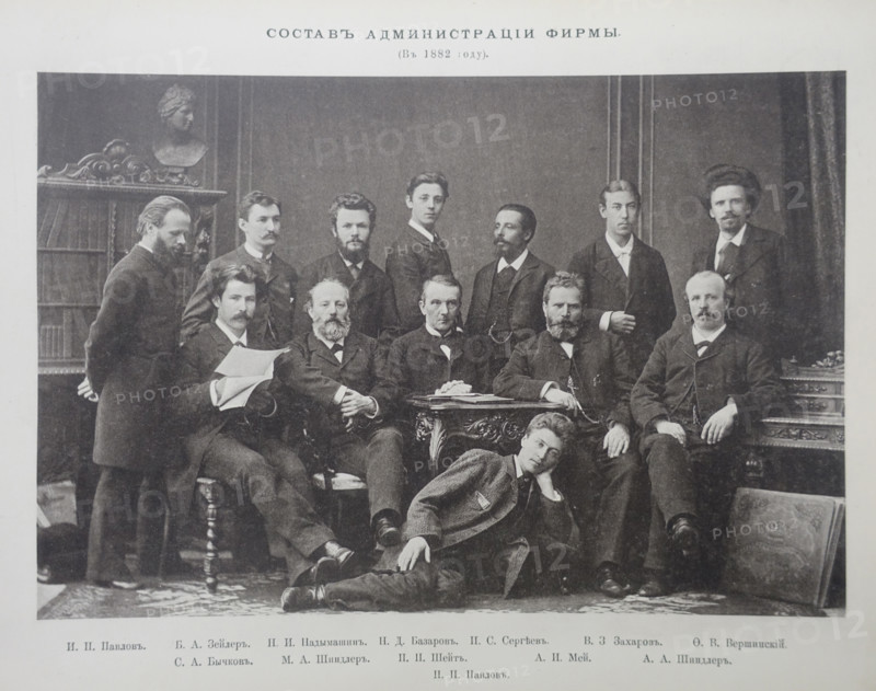 Group Portrait of Company Management in 1882. Scherer