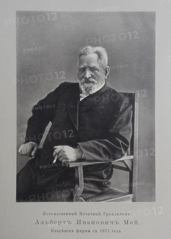Albert Ivanovich Mey (1842-1913). Scherer
