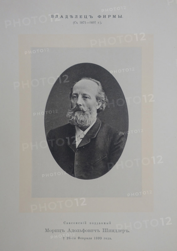 Moritz Adolfovich Schindler. 1899. Scherer