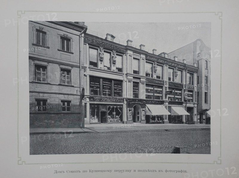 Scherer