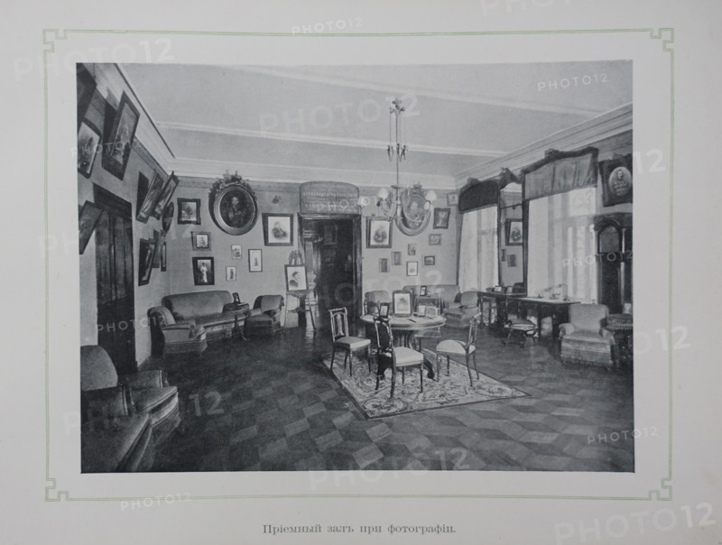 Reception Hall of the Photography Studio. Scherer