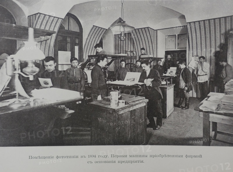 Phototypy Department in 1894. Scherer