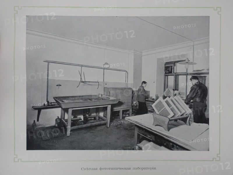 Daylight Phototypy Laboratory. Scherer