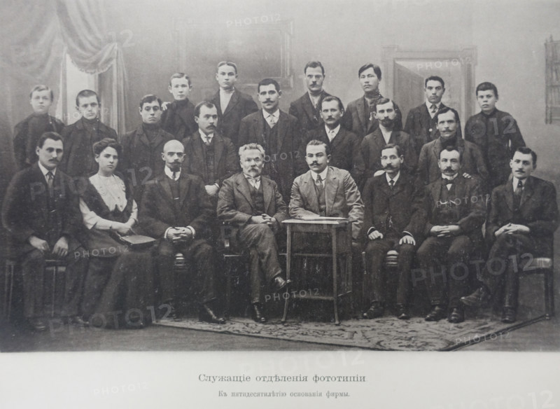 Employees of the Phototypy (Collotype) Department. Scherer