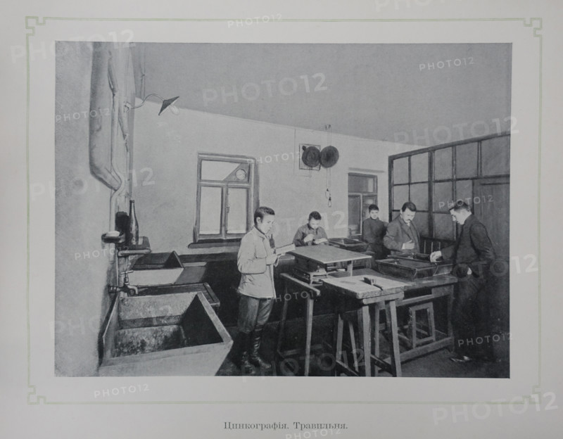 Zincography Department. Etching Room. Scherer
