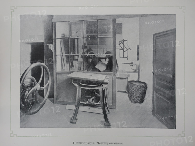 Zincography Department. Mounting / Finishing Room. Scherer