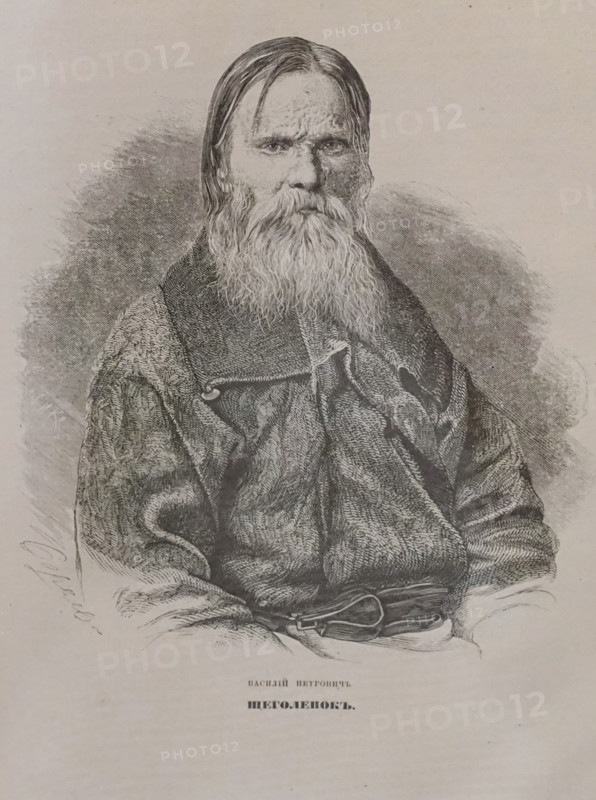 Portrait of Vasily Petrovich Shchegolyonok (1817-1894). Russian North.