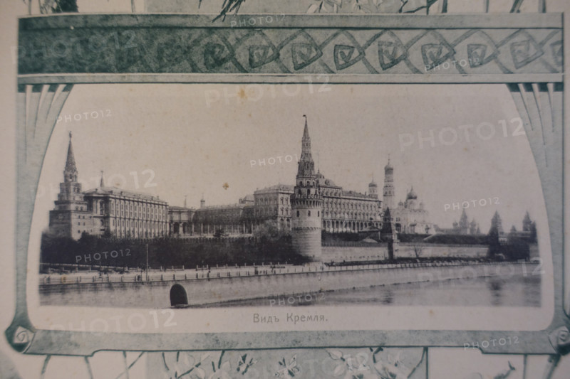 View of the Kremlin. Illustration from Buildings-Album of the Moscow Circular Railway. 1908.