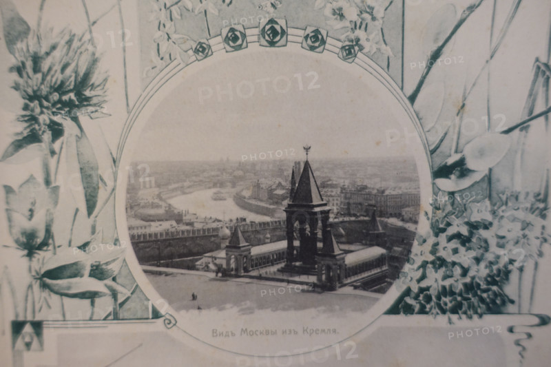 View of Moscow from the Kremlin. Illustration from Buildings-Album of the Moscow Circular Railway. 1908.