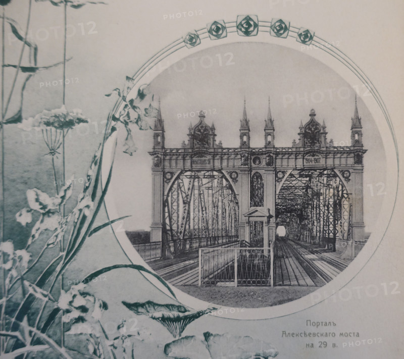 The portal of the Alexeyevsky Bridge