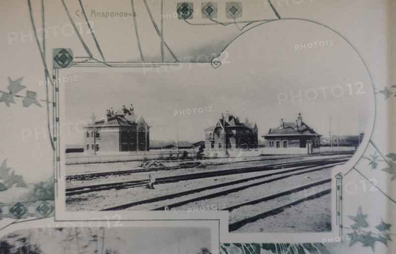 Andronovka Station. Illustration from Buildings-Album of the Moscow Circular Railway. 1908.