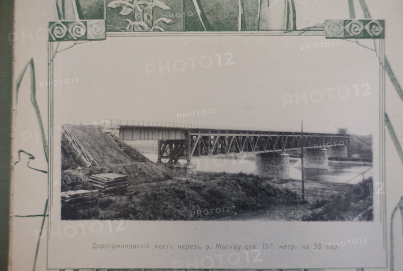 Dorogomilovsky Bridge across the Moskva River. 1908.