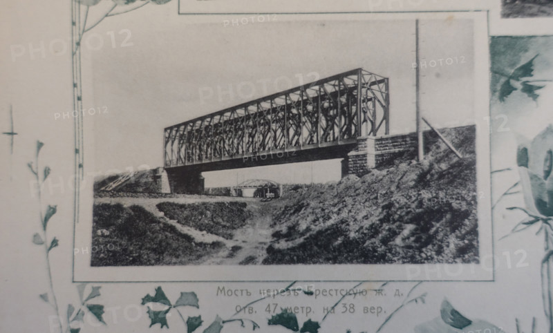Bridge over the Brest Railway. Illustration from Buildings-Album of the Moscow Circular Railway. 1908.
