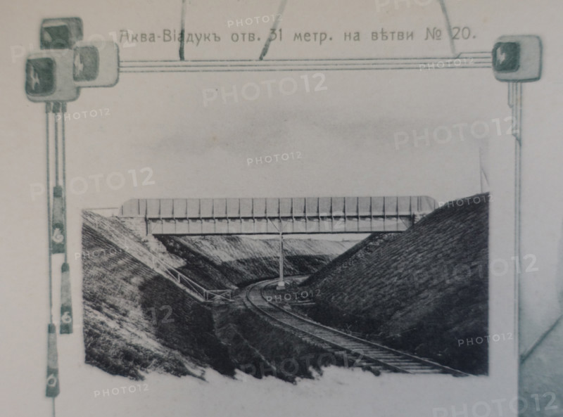 Aqueduct on Branch Number 20. 1908.
