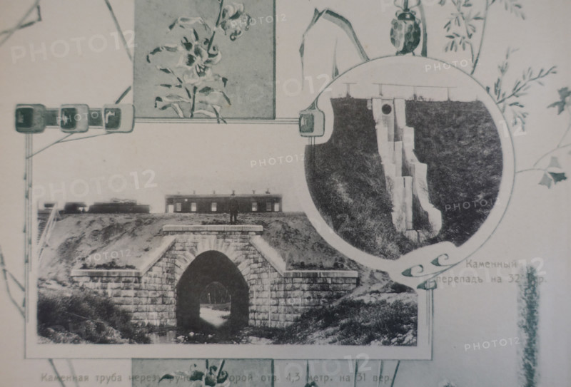 Stone Drop Structure. Illustration from Buildings-Album of the Moscow Circular Railway. 1908.
