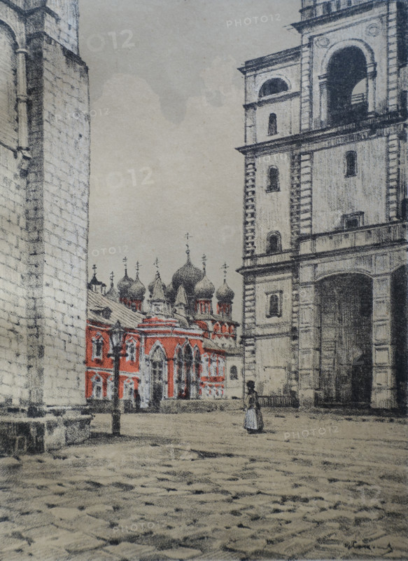 In the Kremlin. Old Moscow. Lithography. Vladimir Sokolov (1872-1946). 1922.