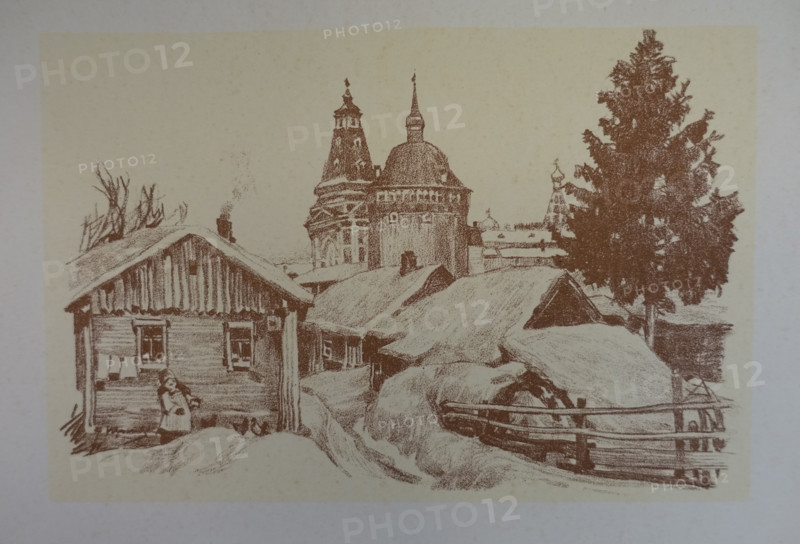 Settlement of the Cathedral Clergy. Sergiyev Posad